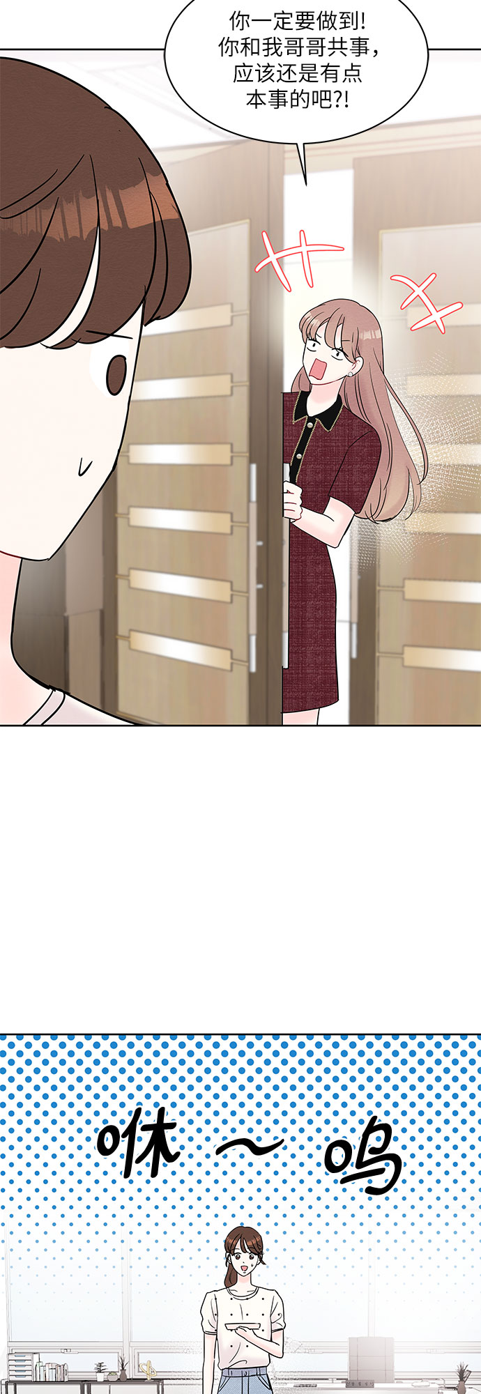 第20话35