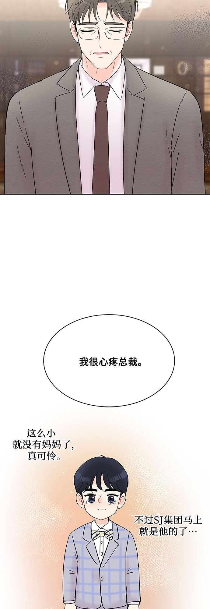第20话49