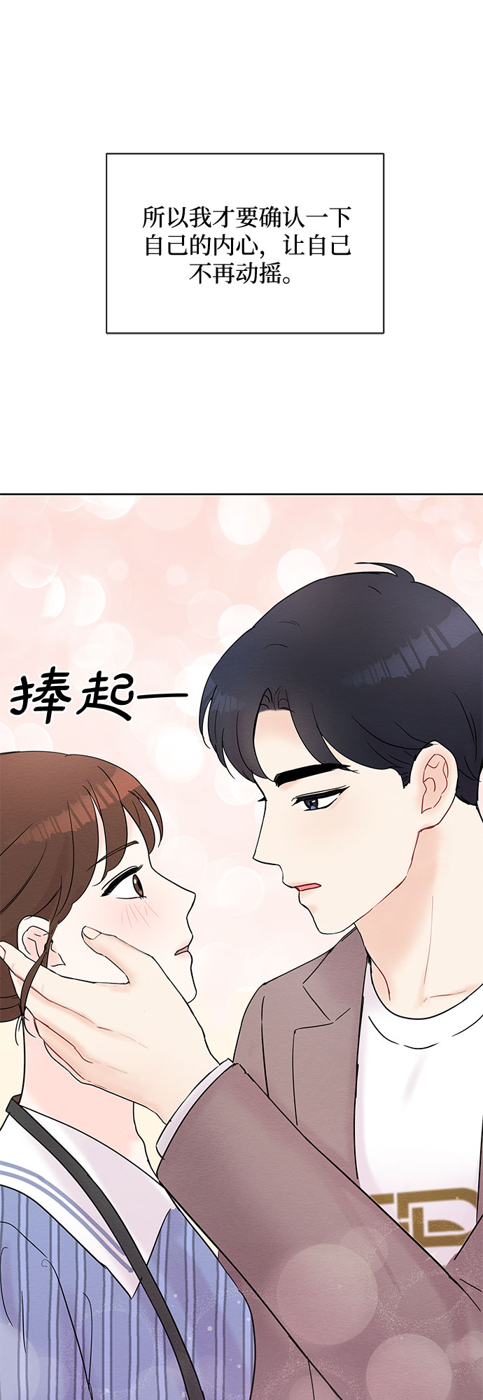 第20话5