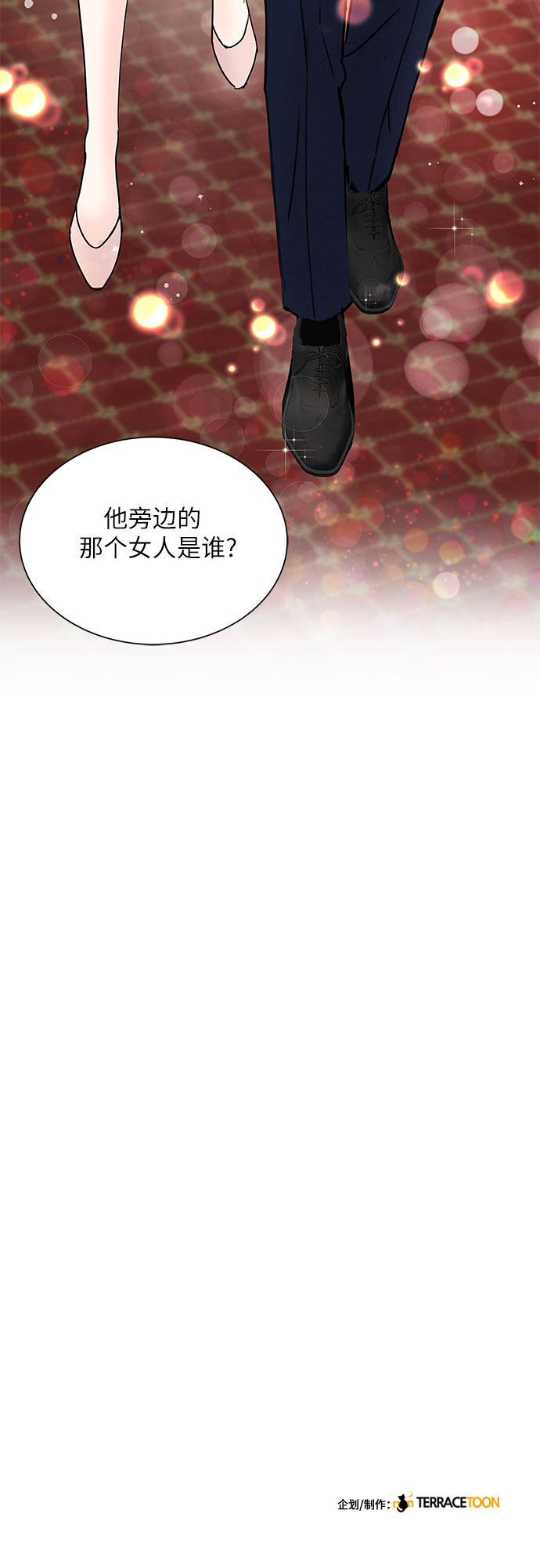 第20话75