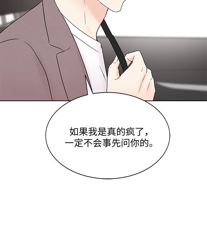 第20话9