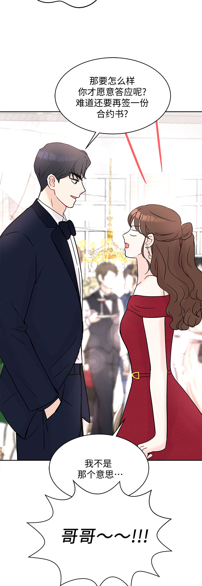 第21话13