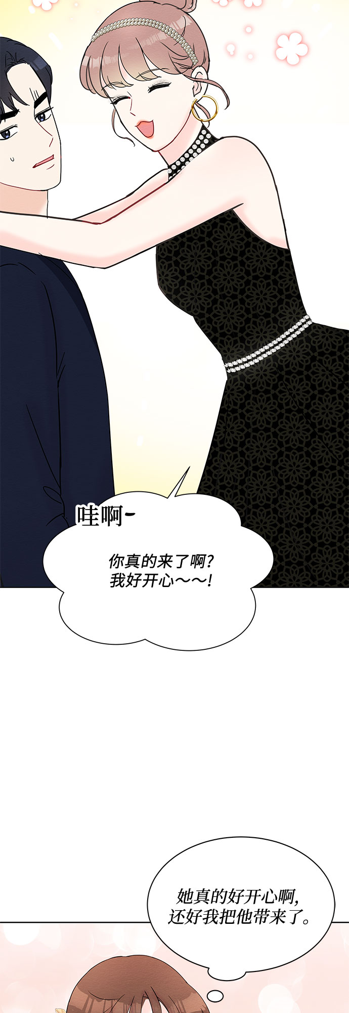 第21话16