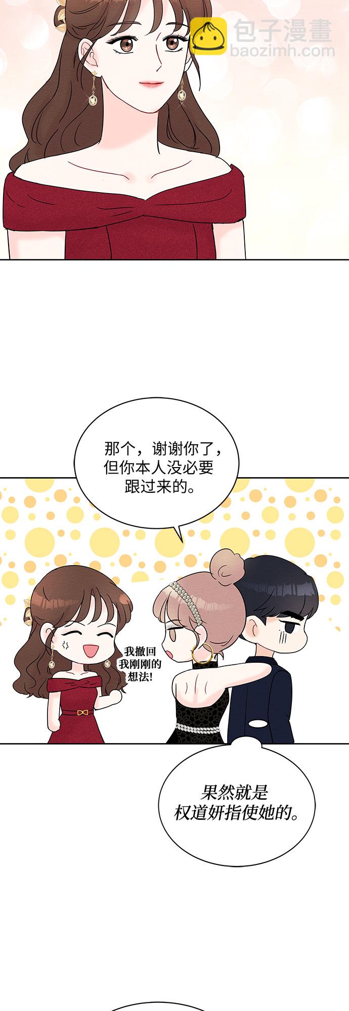 第21话17