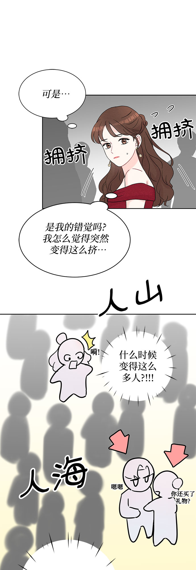 第21话20