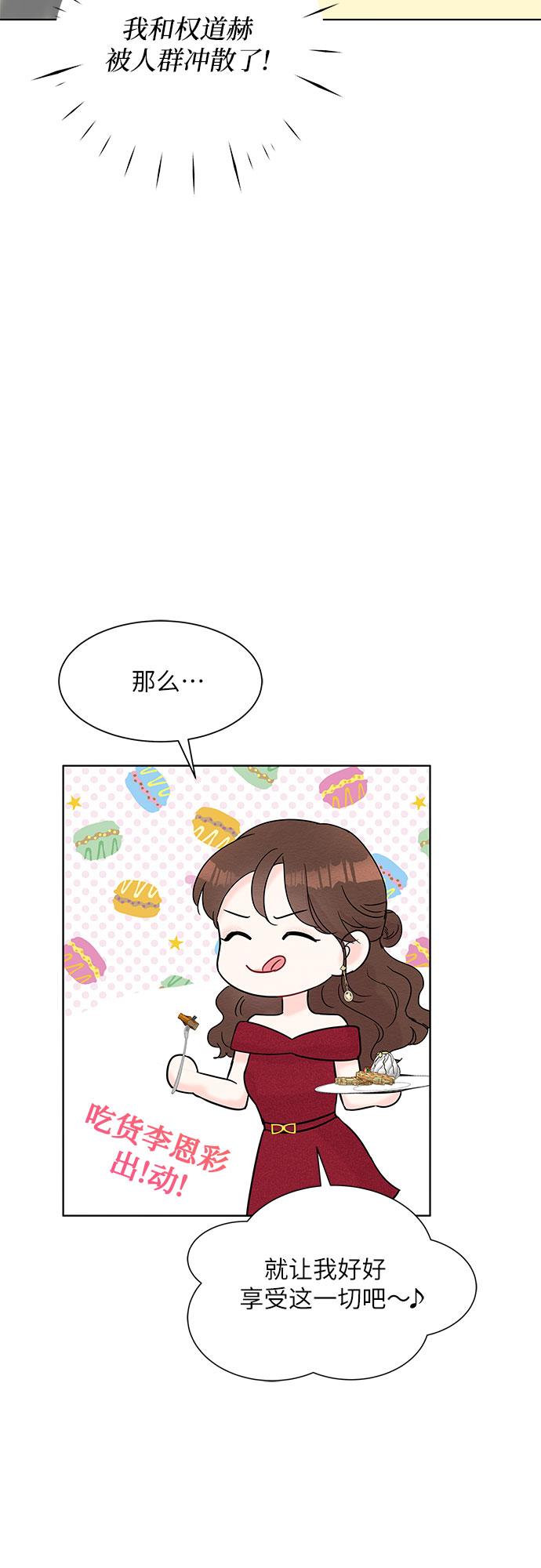 第21话21