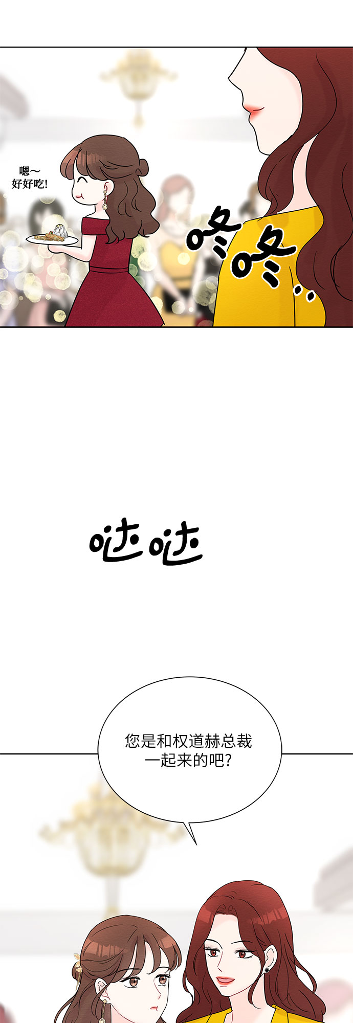第21话22