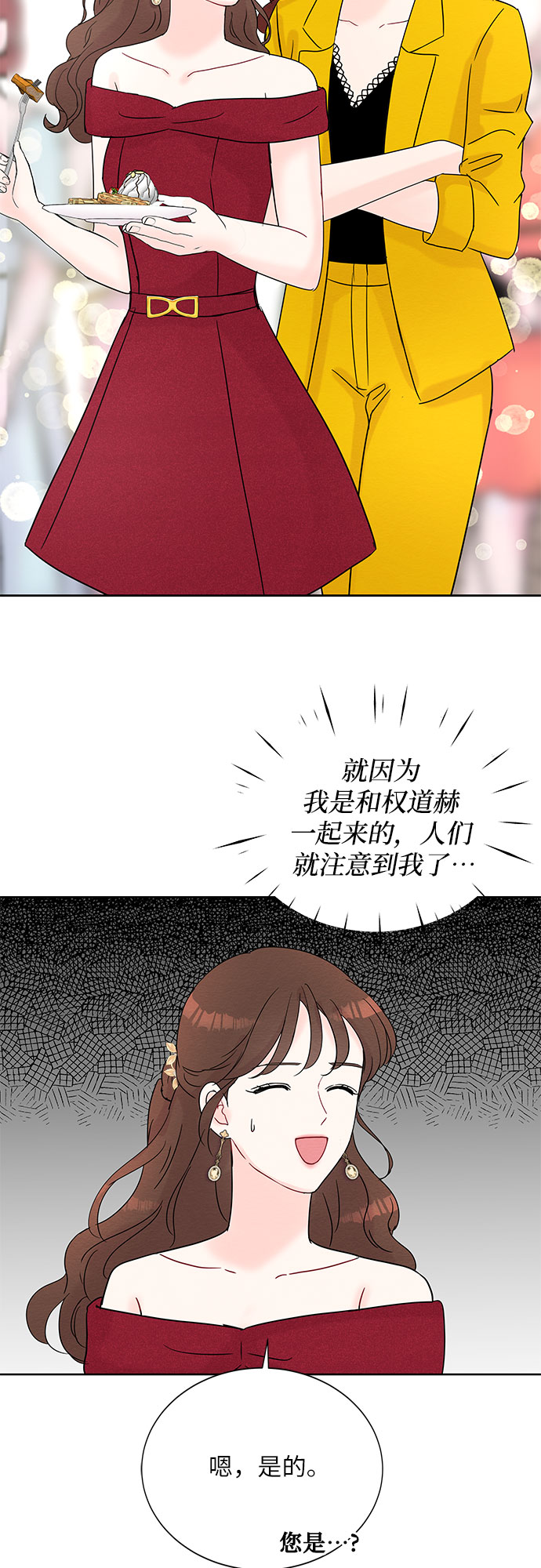 第21话23