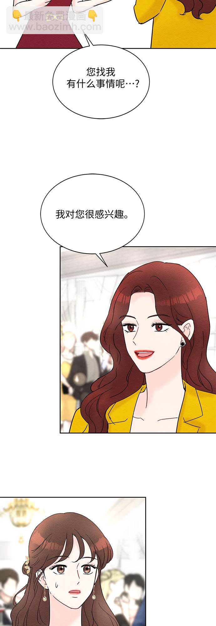 第21话27