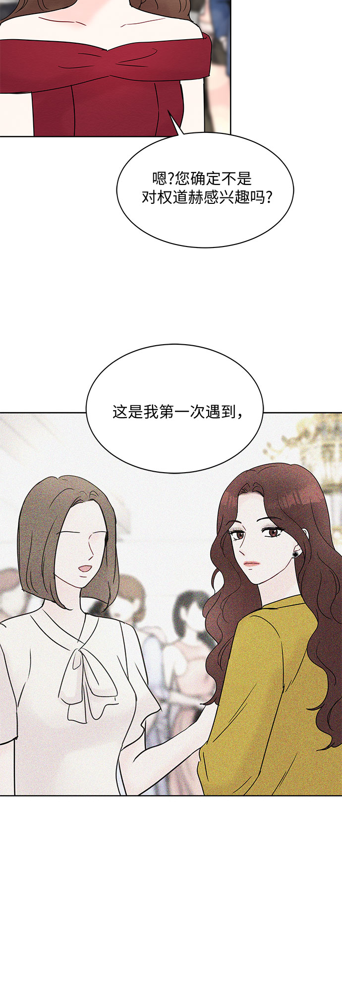 第21话28