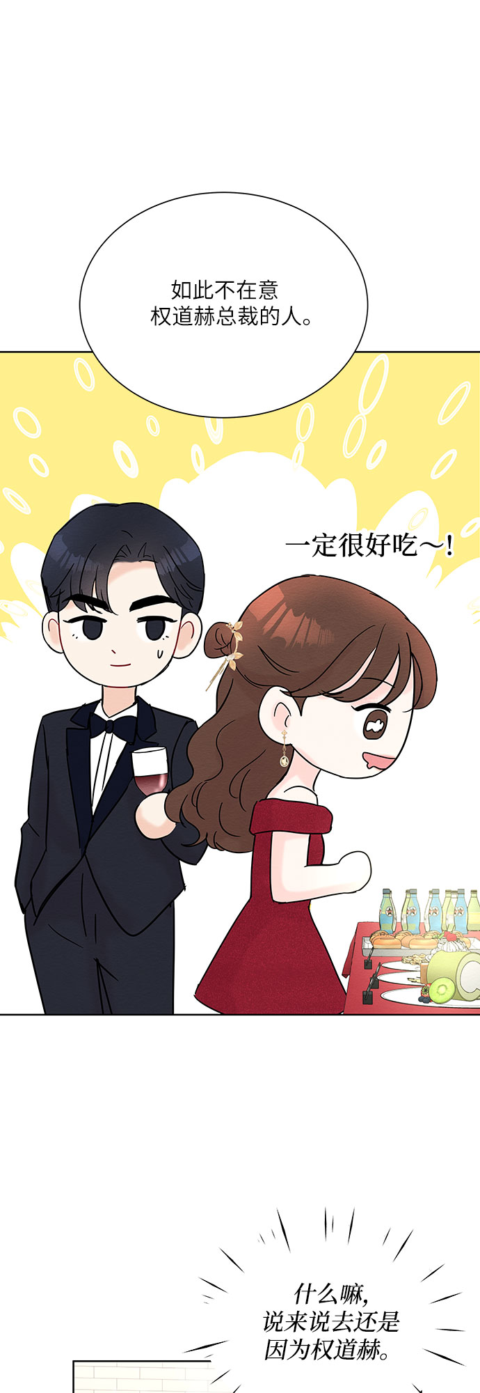 第21话30