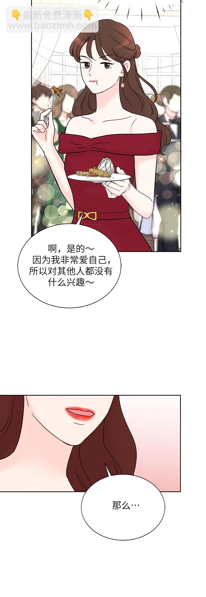 第21话31