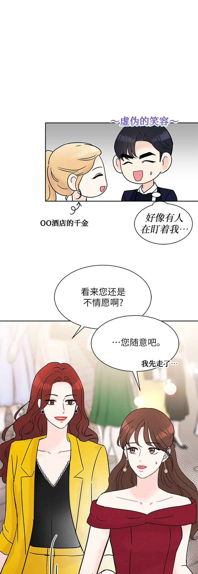 第21话35
