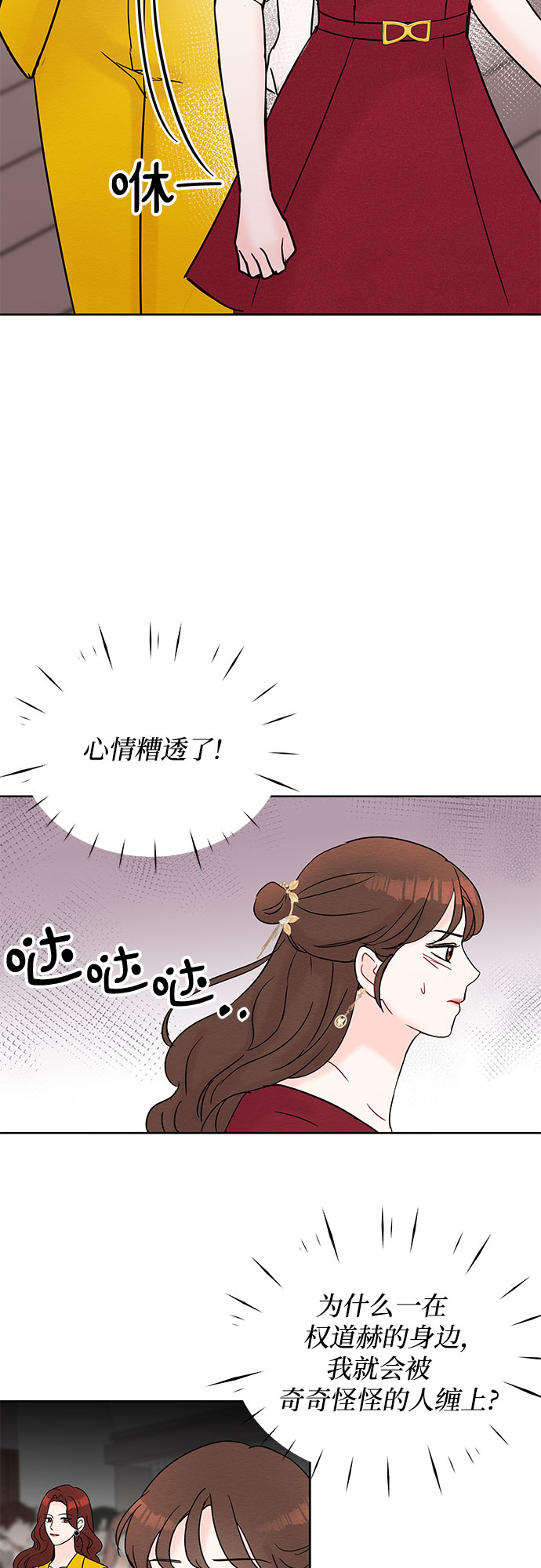 第21话36