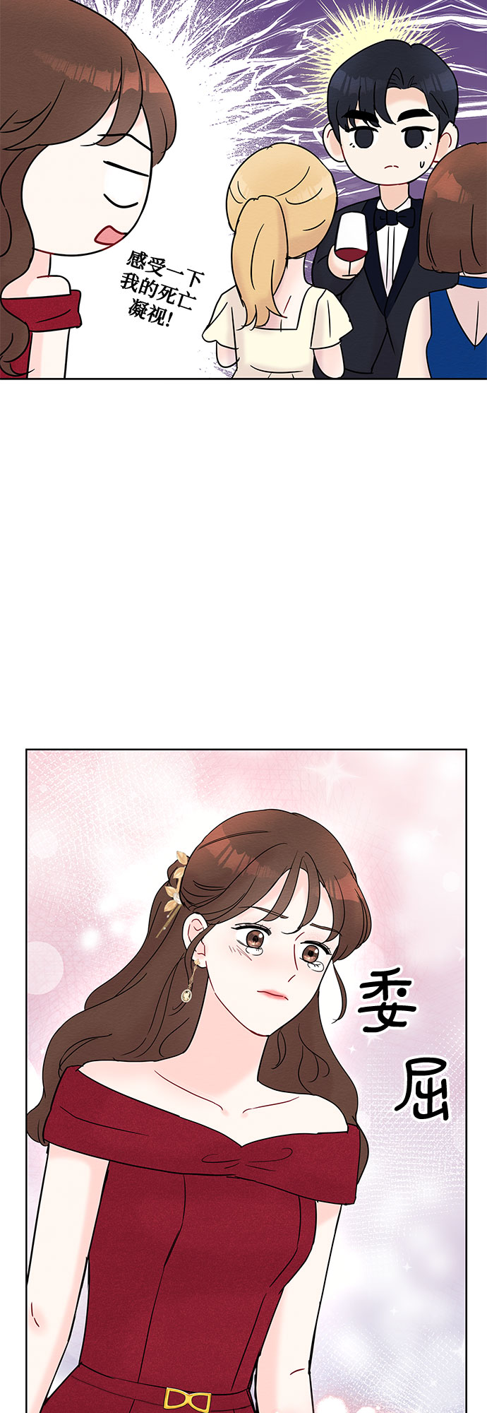 第21话38