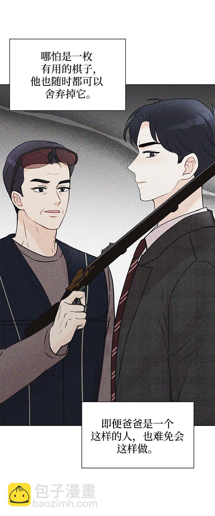 第21话4