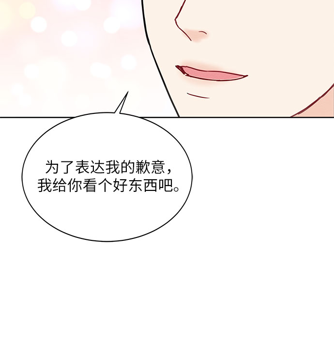 第21话43