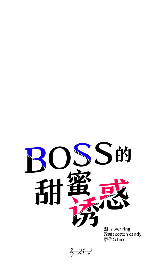 第21话44