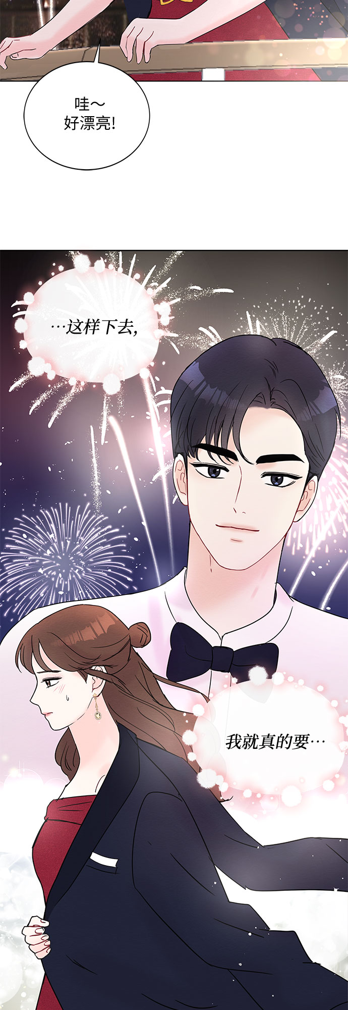 第21话51