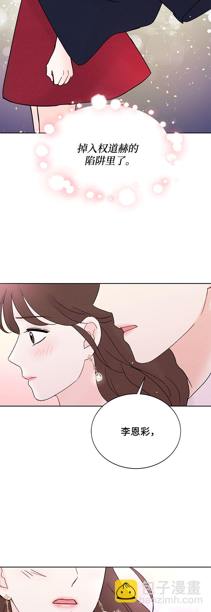 第21话52
