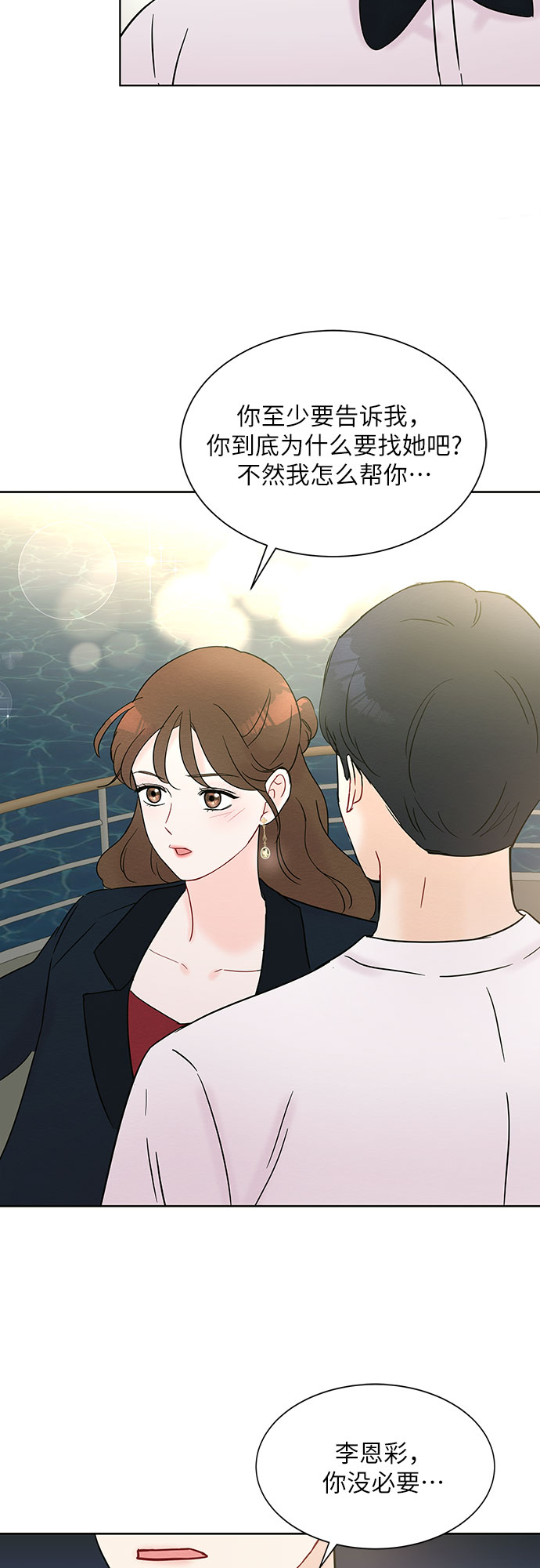 第21话57