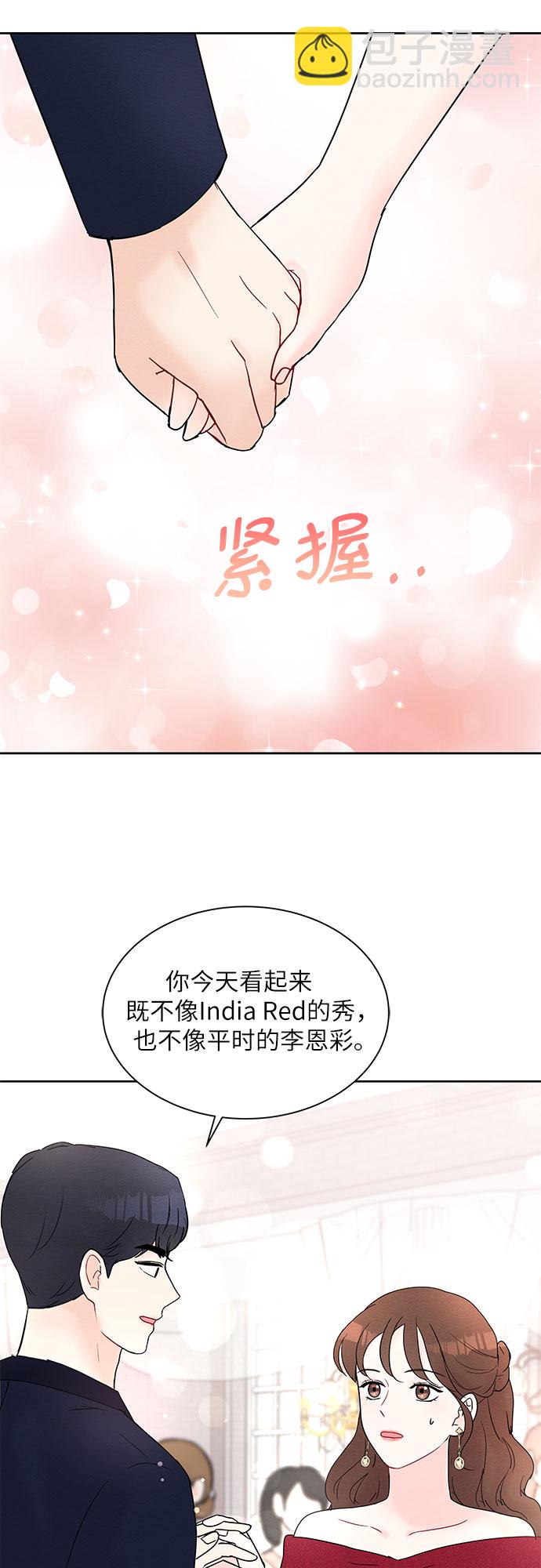 第21话6