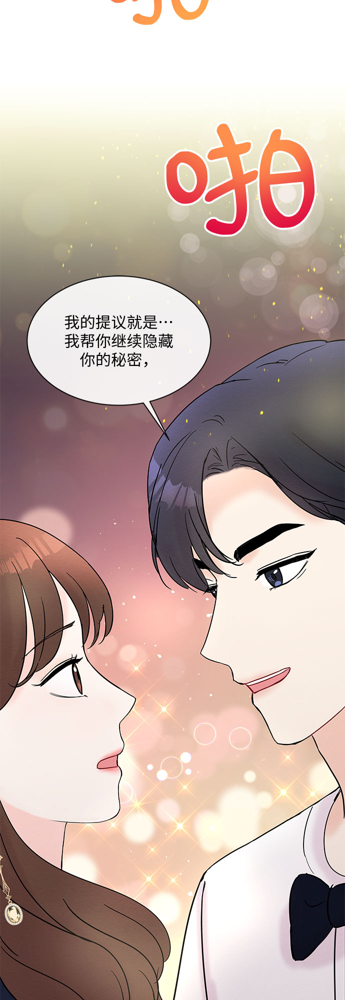 第21话62