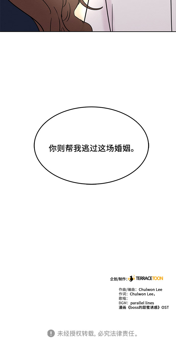 第21话63