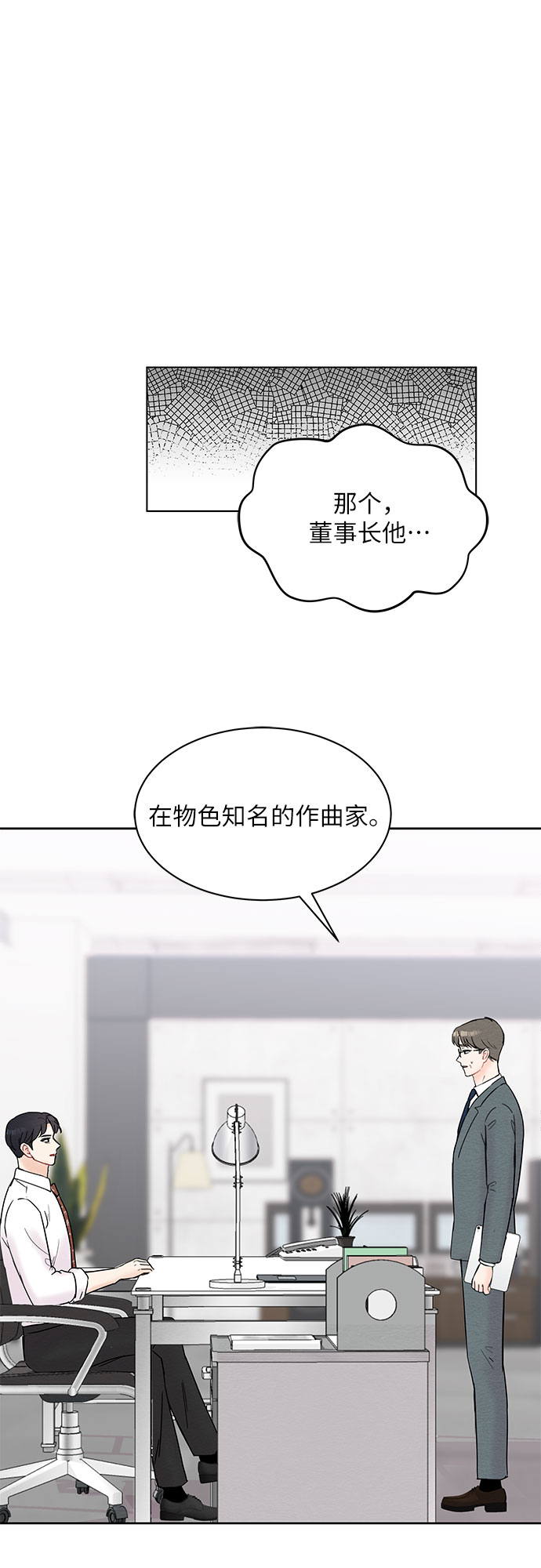 第22话30