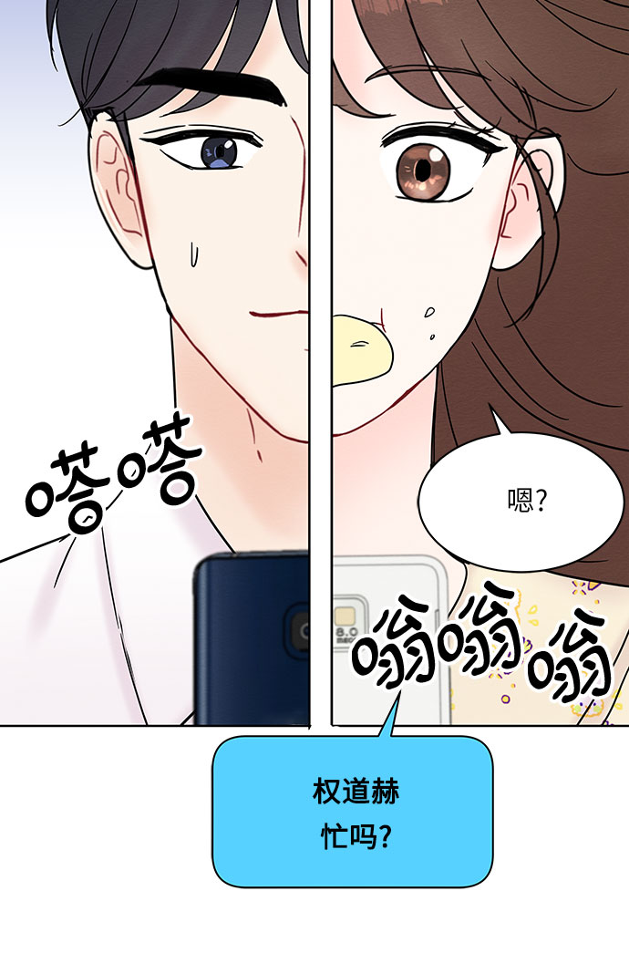 第22话44