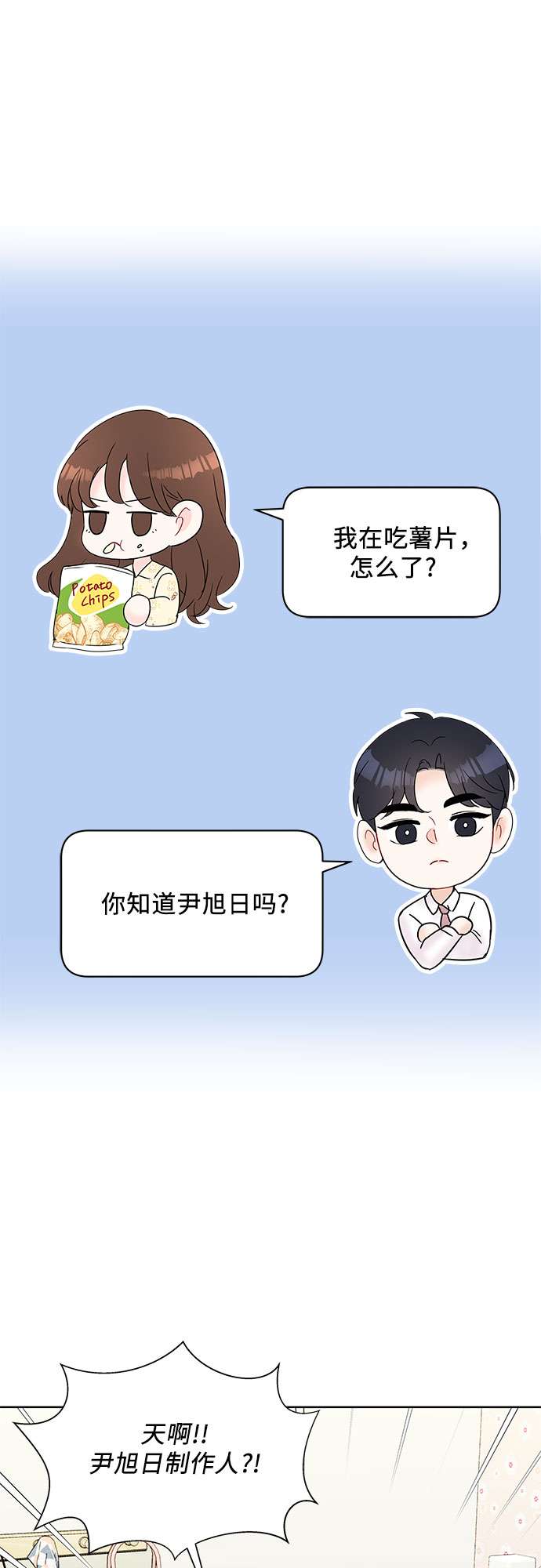 第22话45