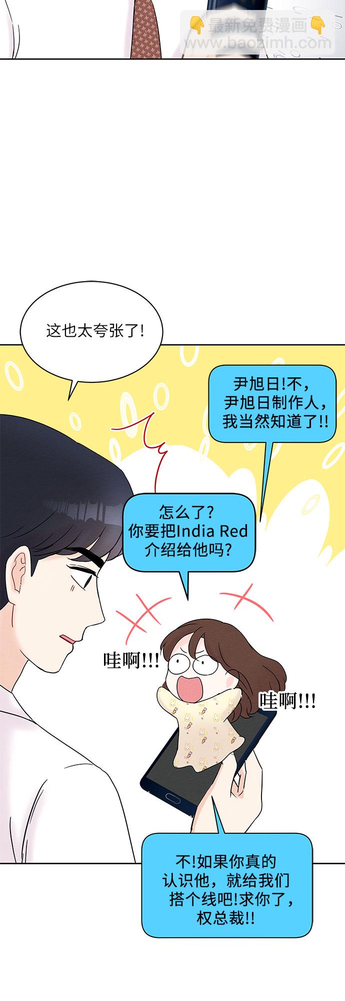 第22话51