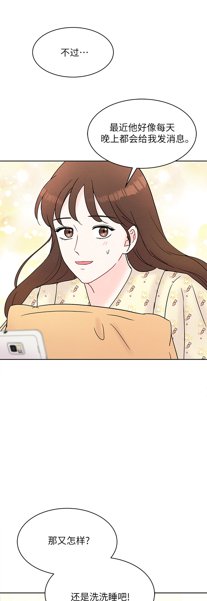 第22话55