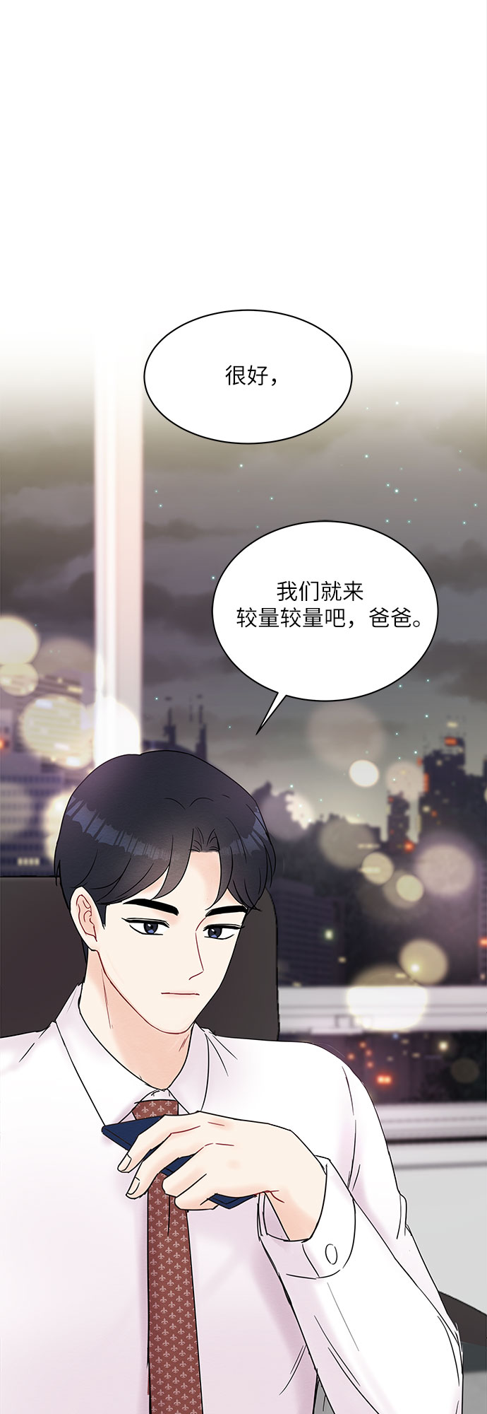 第22话57