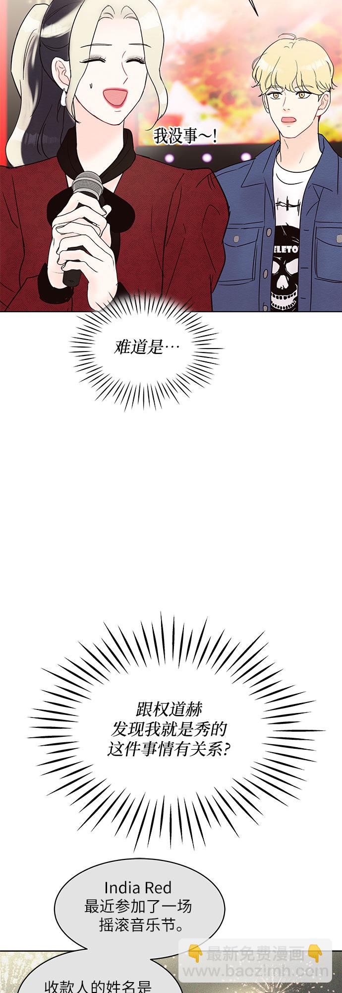 第23话11