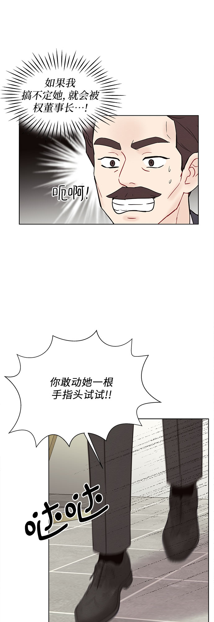 第23话20