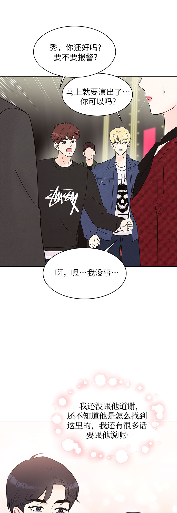 第23话30