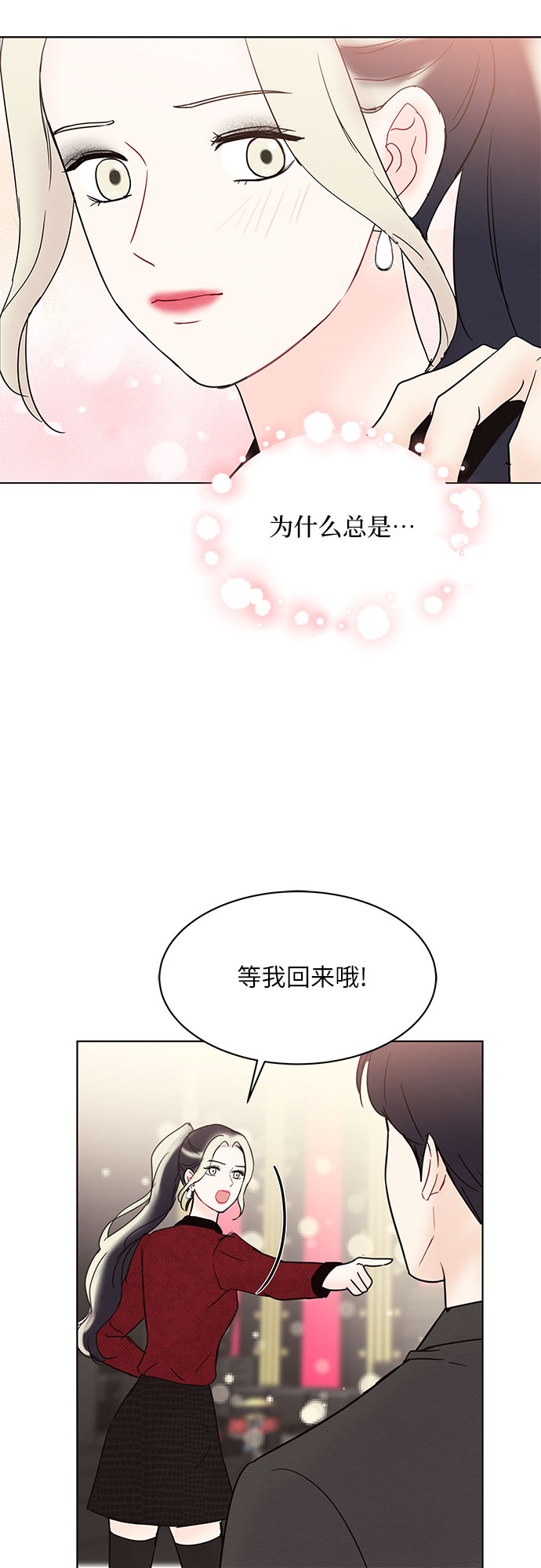 第23话33
