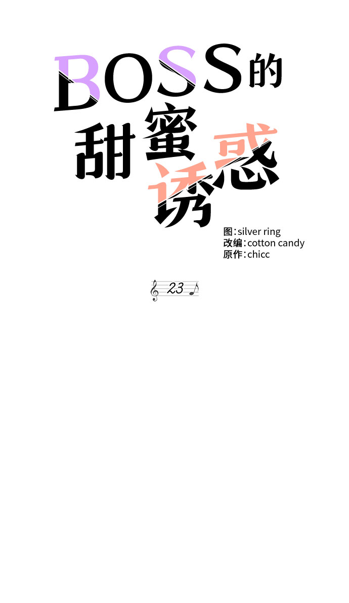 第23话35