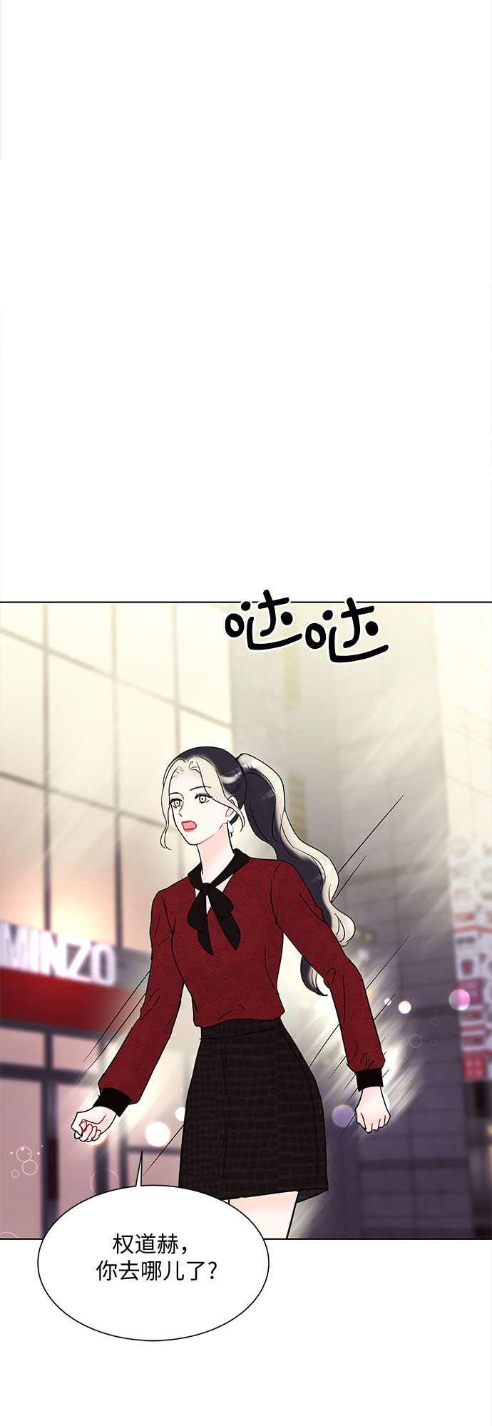 第23话53