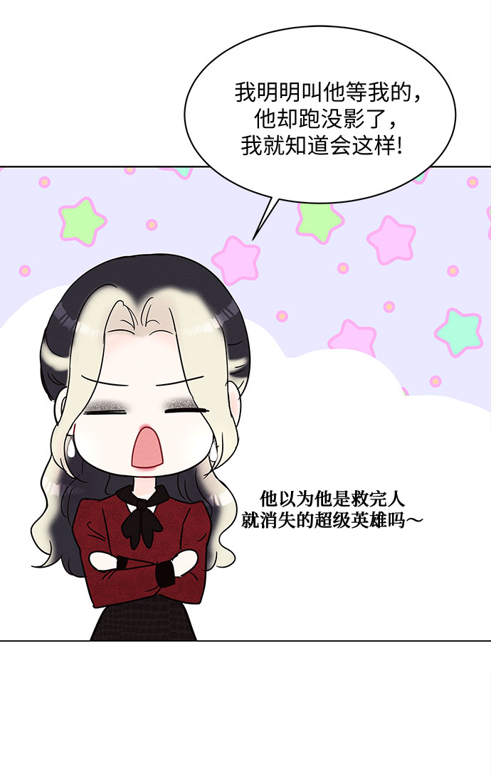 第23话54