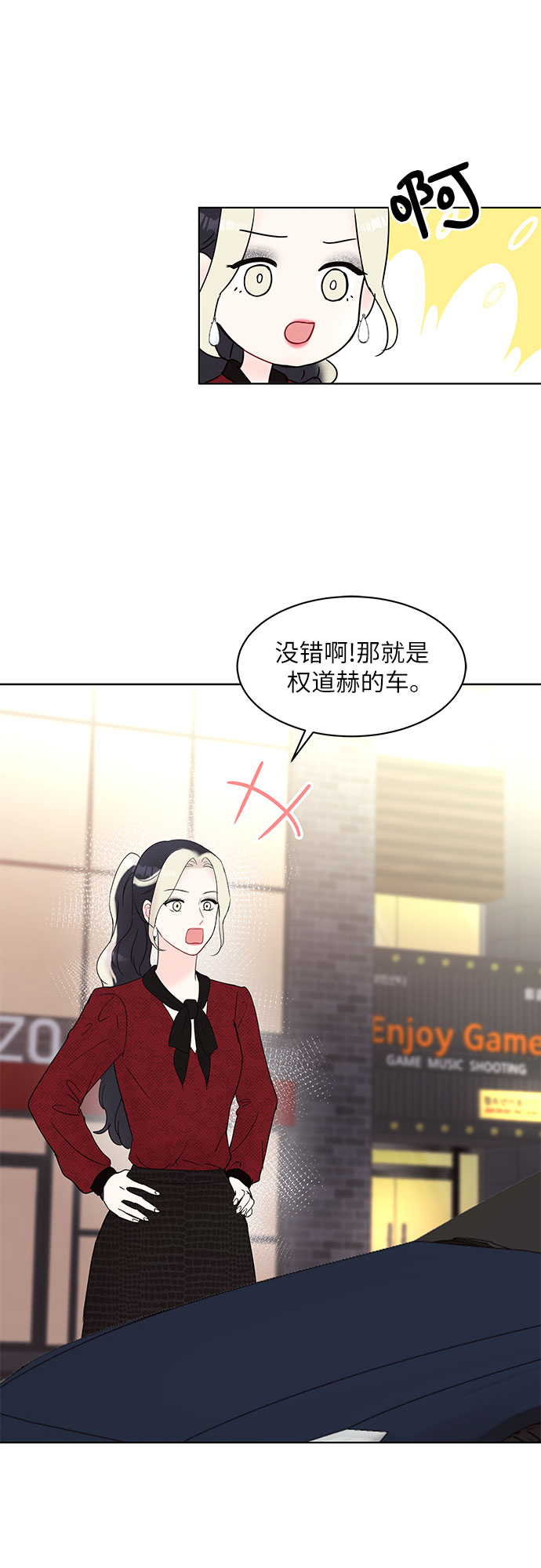 第23话55