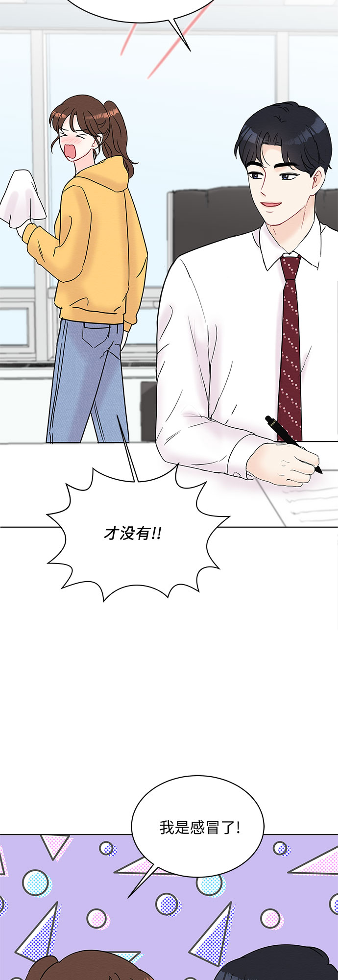 第24话13