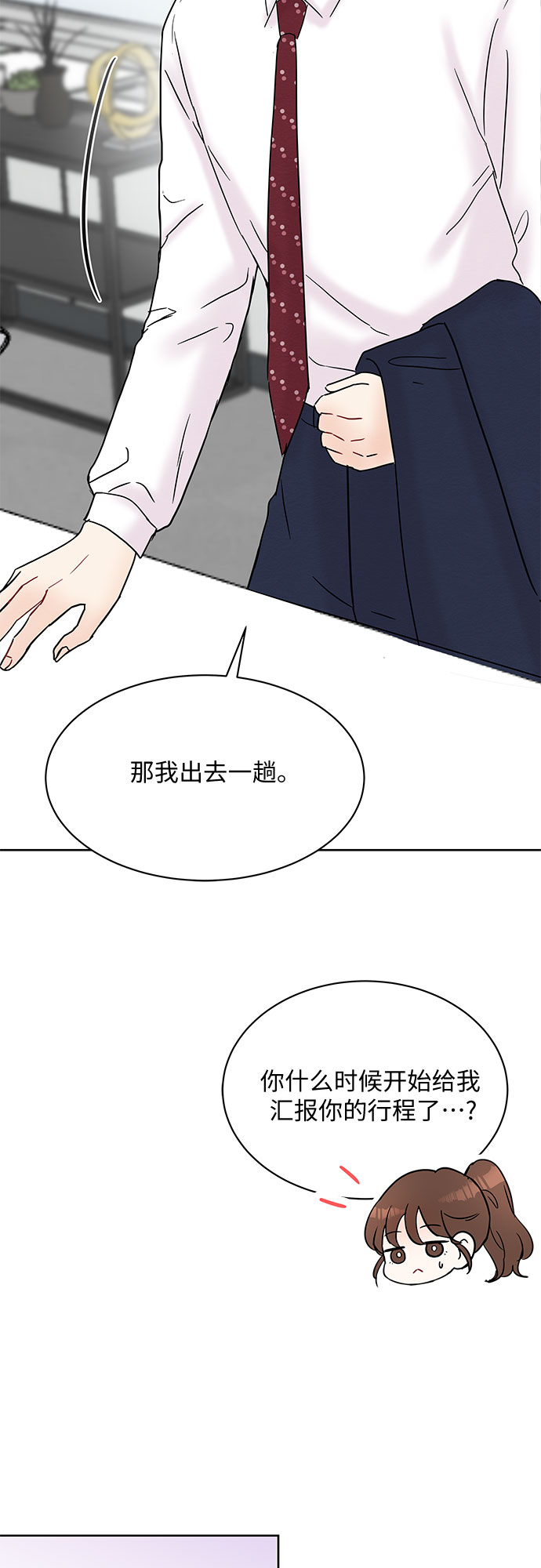 第24话17