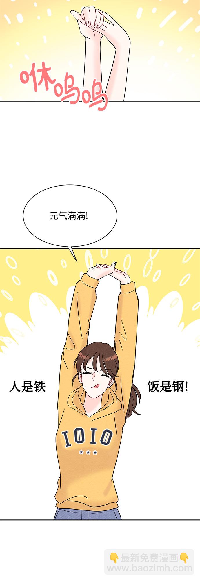 第24话26