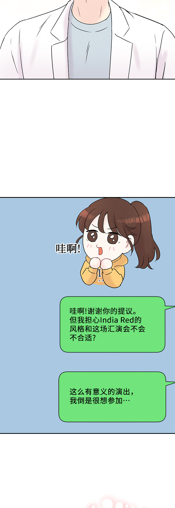 第24话33