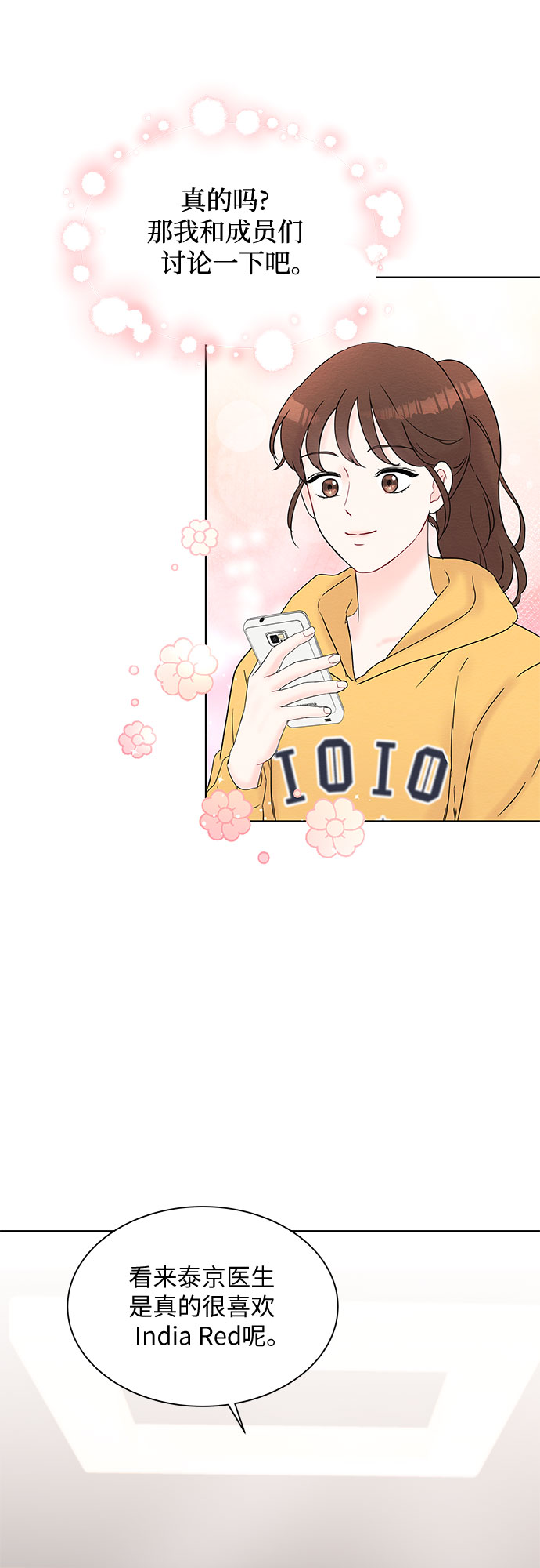 第24话35