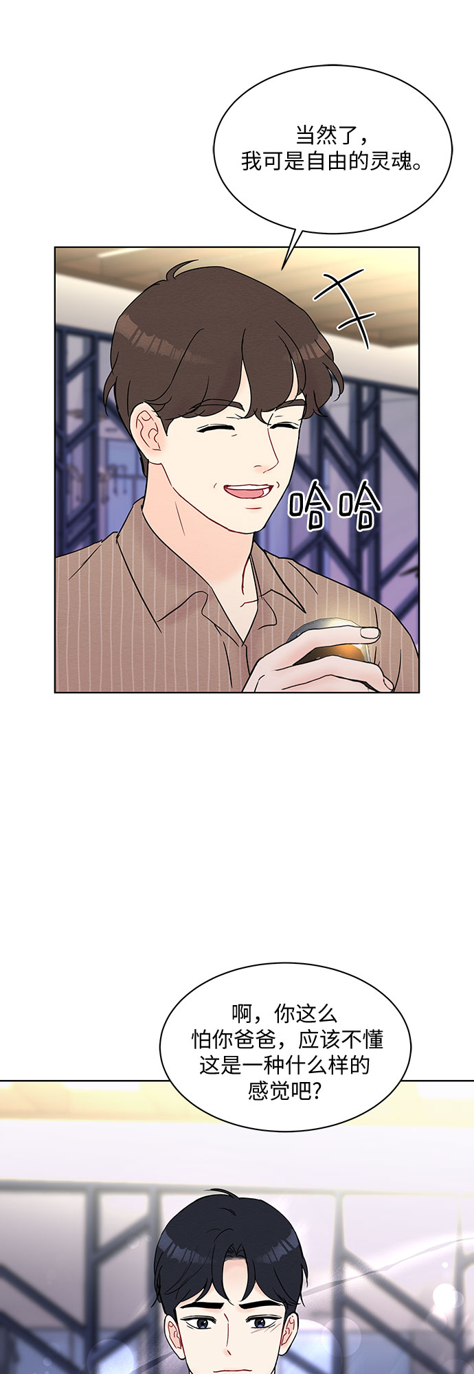 第24话45