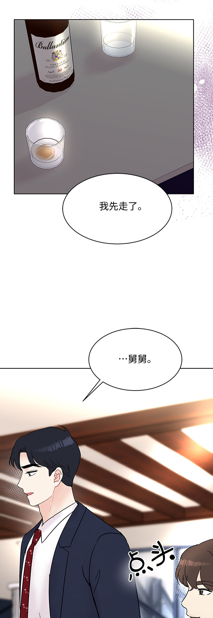 第24话47