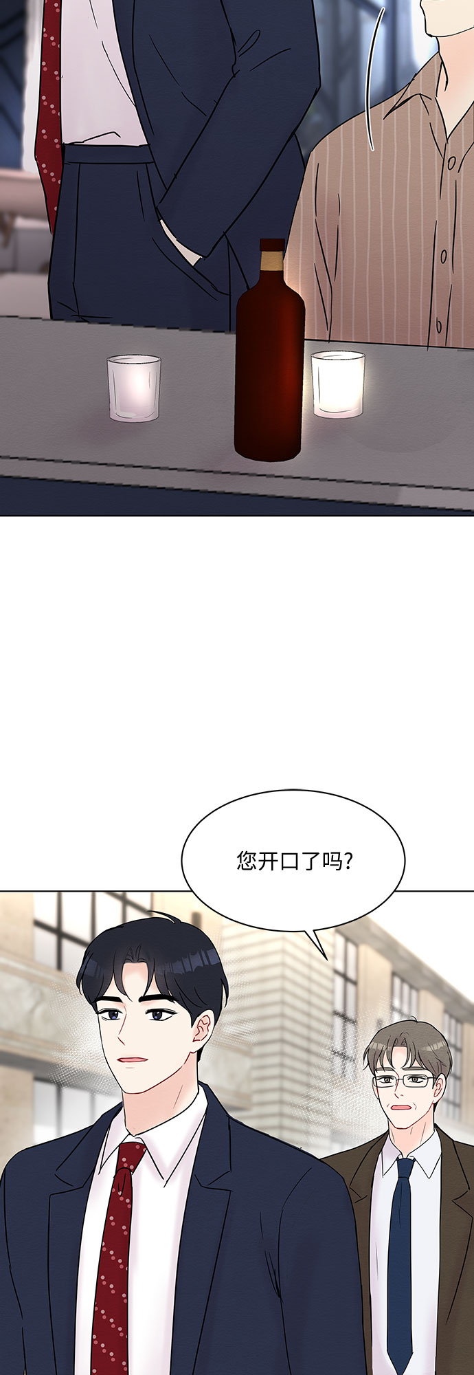 第24话52